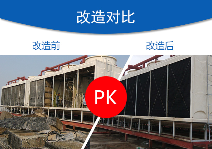 <a href=http://m.ok171.cn/lqt21-0.html target=_blank class=infotextkey>冷卻塔填料</a>更換
